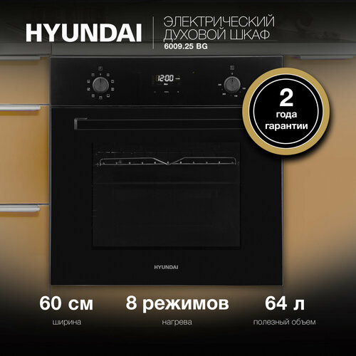 Духовой шкаф Hyundai 600925 BG черное стекло 36047₽