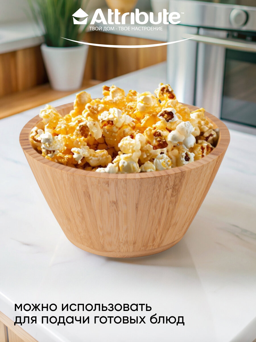 Миска ATTRIBUTE "GADGET EDEM" для подачи блюд, 20х10см, бамбуковая — фото 1