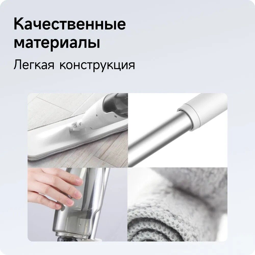 Изображение Швабра с распылителем Xiaomi Deerma Spray Mop, белый