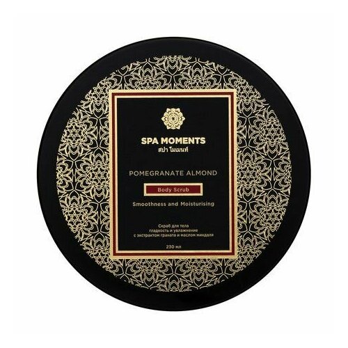 Увлажняющий разглаживающий скраб для тела с экстрактом граната и маслом миндаля Smoothness and Moisturising Body Scrub with Pomegranate Almond 230 мл 2473₽