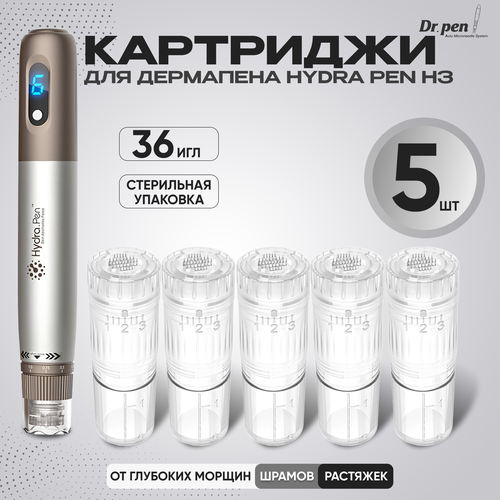 Картридж для аппарата Drpen Hydra Pen H3 needles на 36 игл 5 шт 1253₽