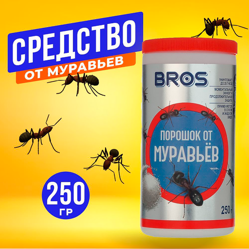 фото Порошок от муравьев bros 250 гр.
