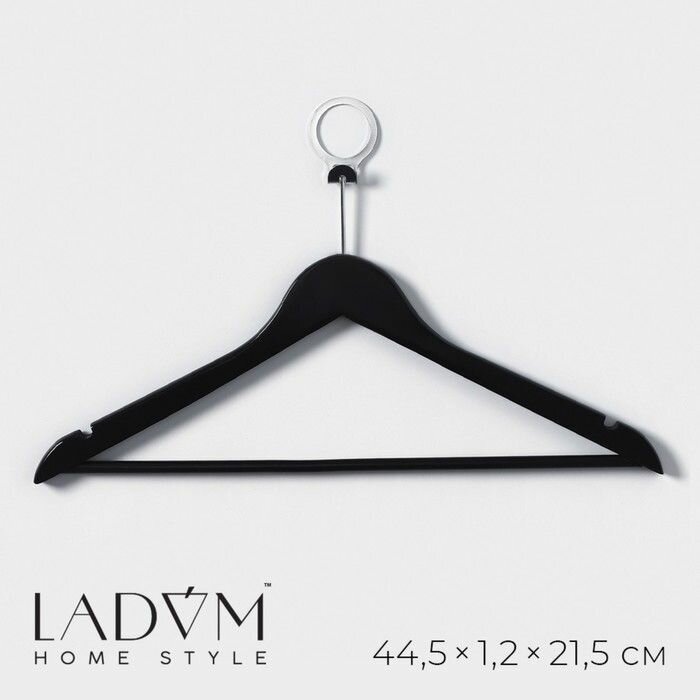 Антивандальные плечики с перекладиной, сорт А, 44,5 1,2 21,5, тёмное дерево, лотос