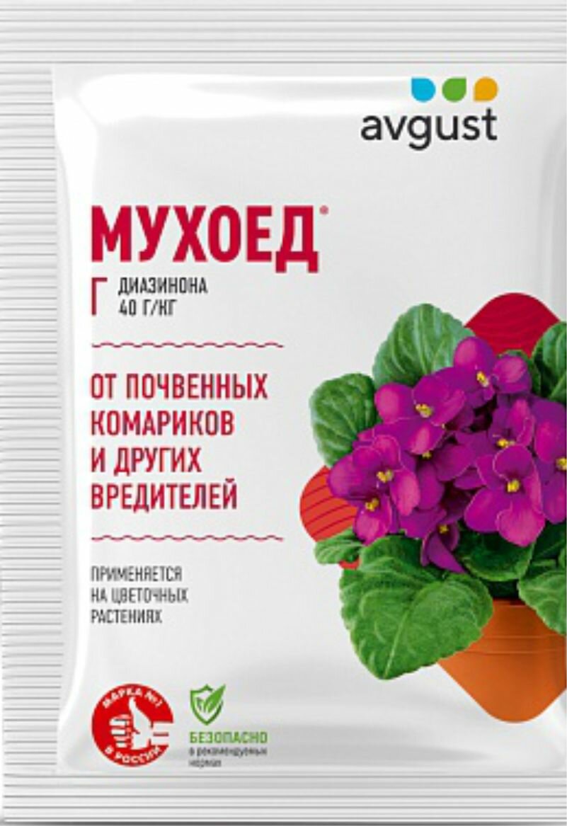 Биоинсектицид от вредителей Мухоед 10г
