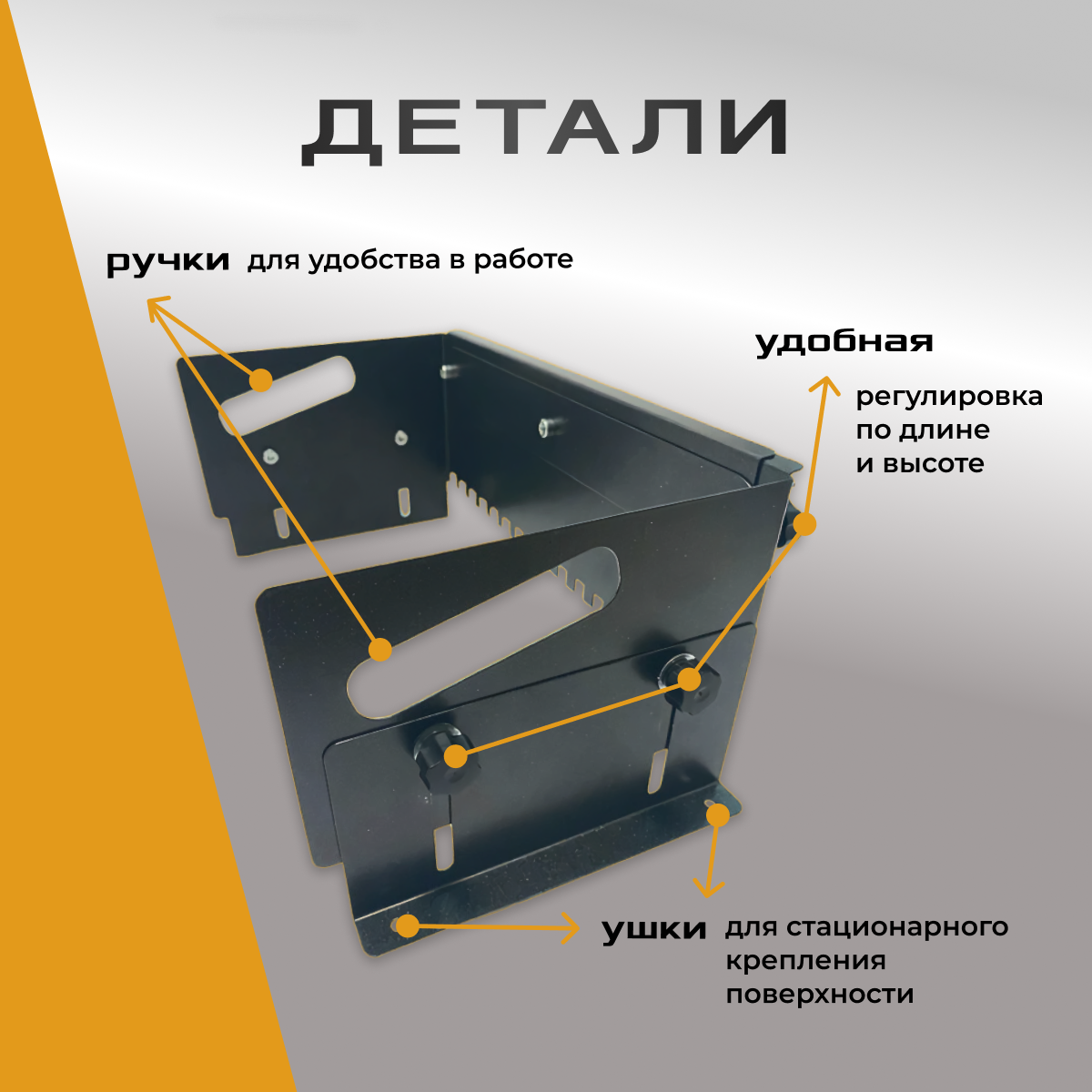 Гребенка раздвижная для плитки (300-600 мм, зуб 8 мм, нержавейка) шпатель зубчатый / клейбокс HOOLIGANS — фото 1