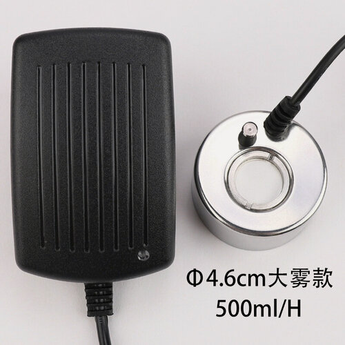 Изображение товара Распылитель Anrunshi, ультразвуковой, нержавеющая сталь, 20 мм, 5.0