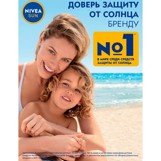 Солнцезащитный спрей для тела Nivea Sun Защита и легкость SPF 30, 200 мл