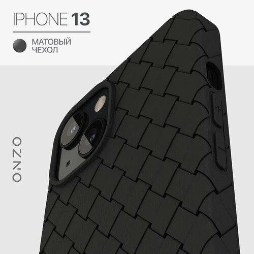 черный, серый, черный матовый