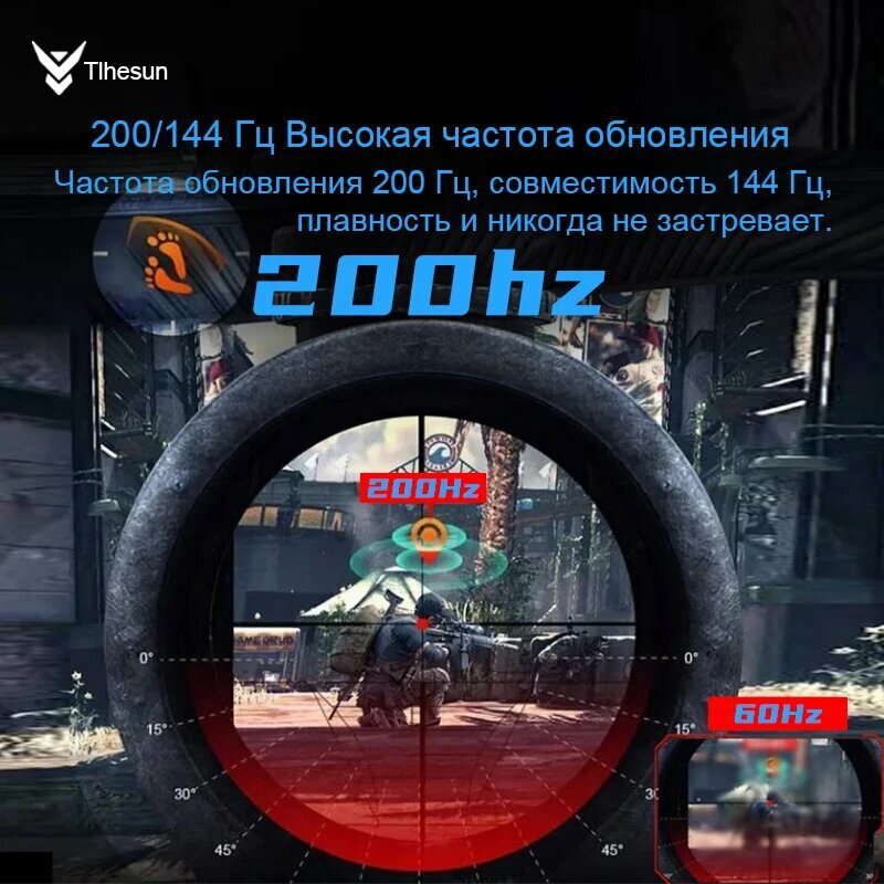 Монитор 27 дюйма 200 Гц, IPS Компьютерный игровой экран, Скорость отклика 1мс, Совместимость HDMI/DP/1920*1080 — фото 1