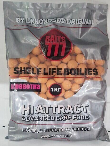 Бойлы 777 Baits Лихоносовы креветка (shrimp) 20мм
