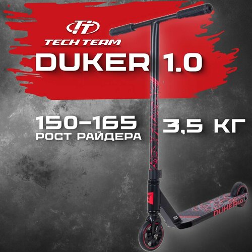 Трюковой самокат Tech Team DukeR 1.0 Evolution