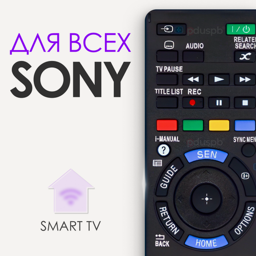 Изображение товара Универсальный пульт RM-ED052 / RM-ED053 для телевизора Sony Smart TV