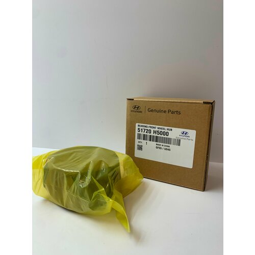 Подшипник шариковый 51720H5000 HYUNDAI-KIA 1200₽