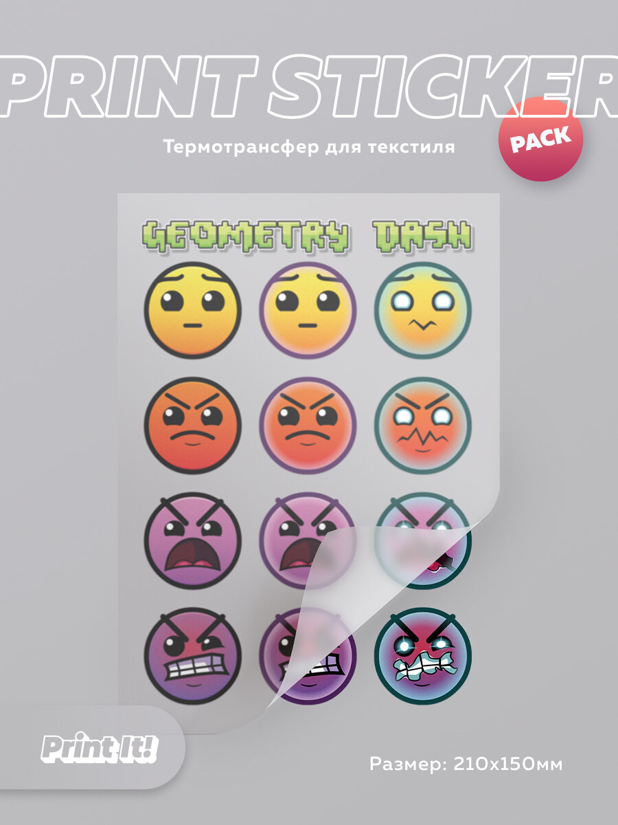 Термонаклейка термотрансфер Принт Стикер Pack "Geometry Dash Faces"