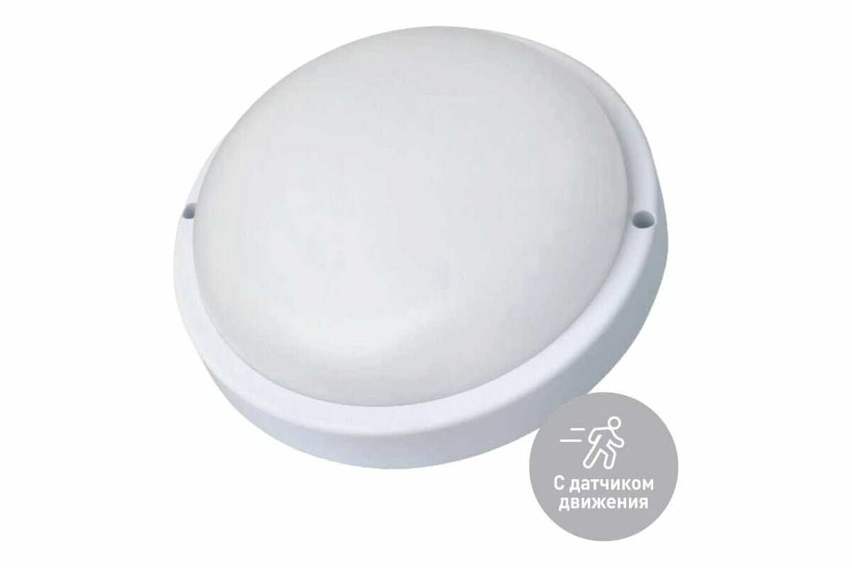 фото Светильник ДПО 20Вт 4000К IP65 230В круг ЖКХ настенно-потолочный с сенсором KOC_DPO20WR1S.4K, космос KOCDPO20WR1S4K (1 шт.)