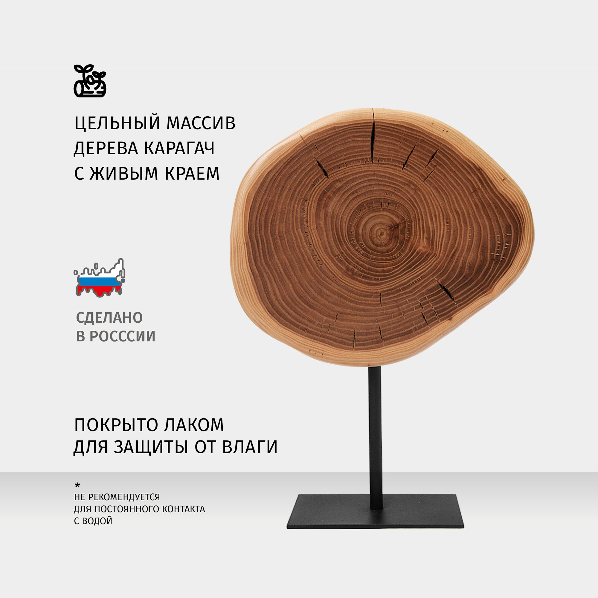 Статуэтка из дерева ChoodWood, интерьерный декор для дома — фото 1