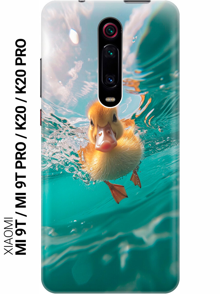 Силиконовый чехол на Xiaomi Mi 9T / Mi 9T Pro / K20 / K20 Pro с принтом "Подводный утенок"