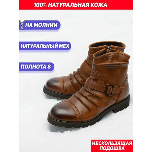 фото Сапоги gustav gutmann, полнота 8 (ru)/ на широкую стопу, размер 41, коричневый