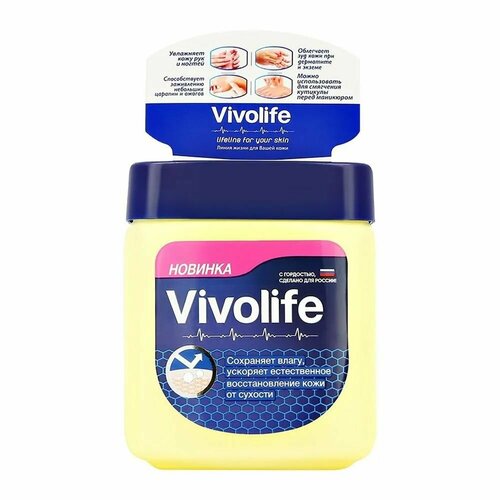 Vivolife Вазелин косметический без запаха 61 мл 419₽