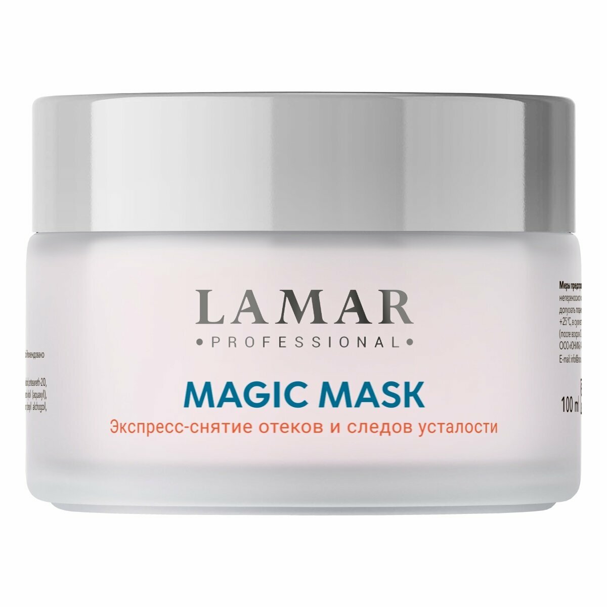 Lamar Professional, Маска-преображение восстанавливающая с экстрактом гамамелиса MAGIC MASK, 100 мл