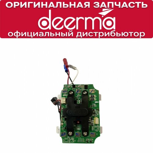 Аккумулятор для Deerma VC20 Pro 2850₽