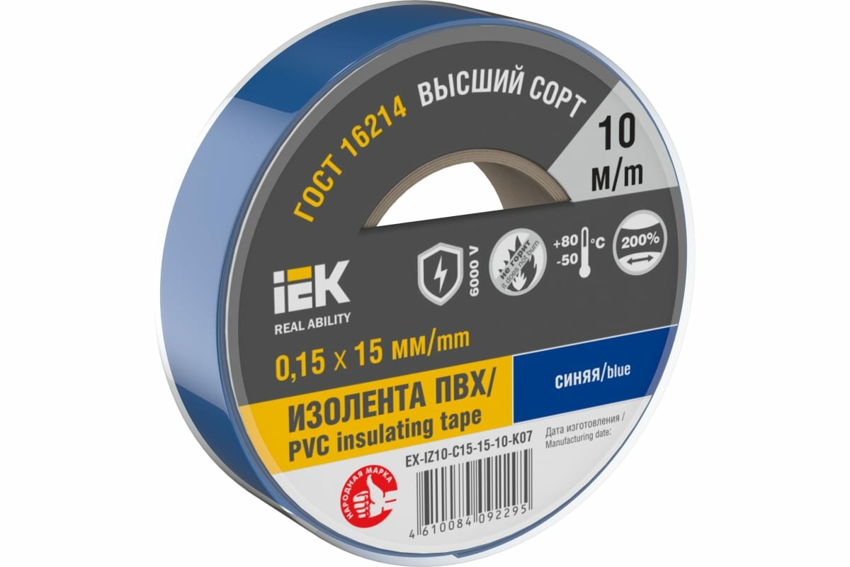 Изолента IEK 015х15мм синяя 10м