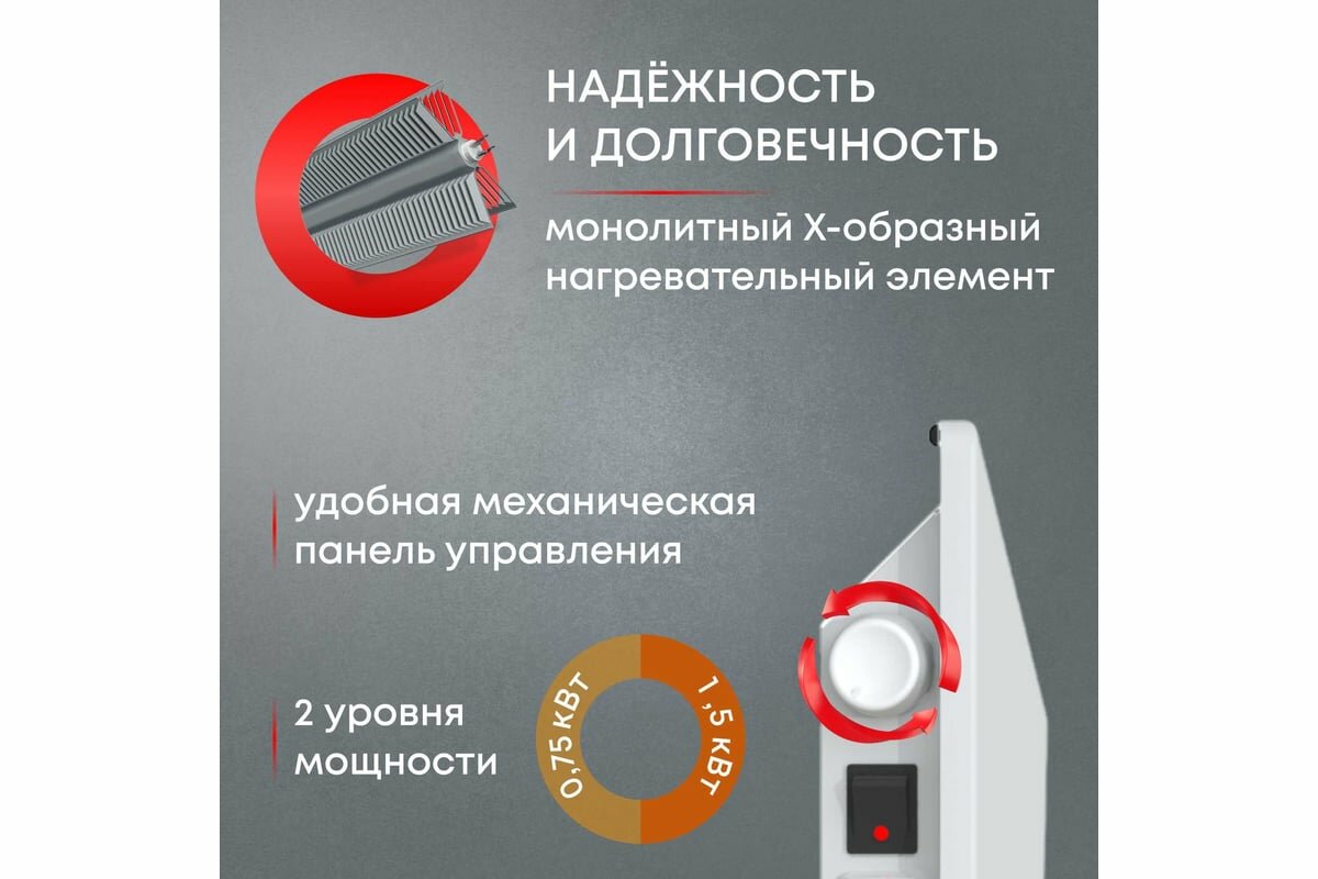 Конвекторы Zeder Конвектор электрический серия Bianco. Механическое управление 15MX-01
