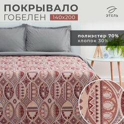 Покрывало гобеленовое Этель «Люкс» 140*200 см