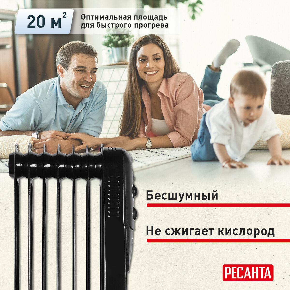 Изображение Масляный радиатор РЕСАНТА ОМПТ-7НЧ