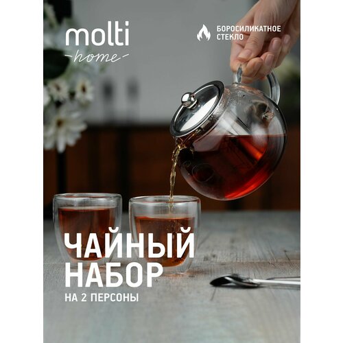 Чайный набор подарочный кружка с двойными стенками заварочный чайник стеклянный Camberwell на 2 персоны 2547₽