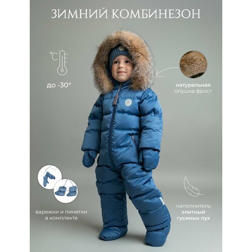 фото Комбинезон утеплённый наследникъ выжанова зимняя коллекция, размер 86-52, , королевский синий