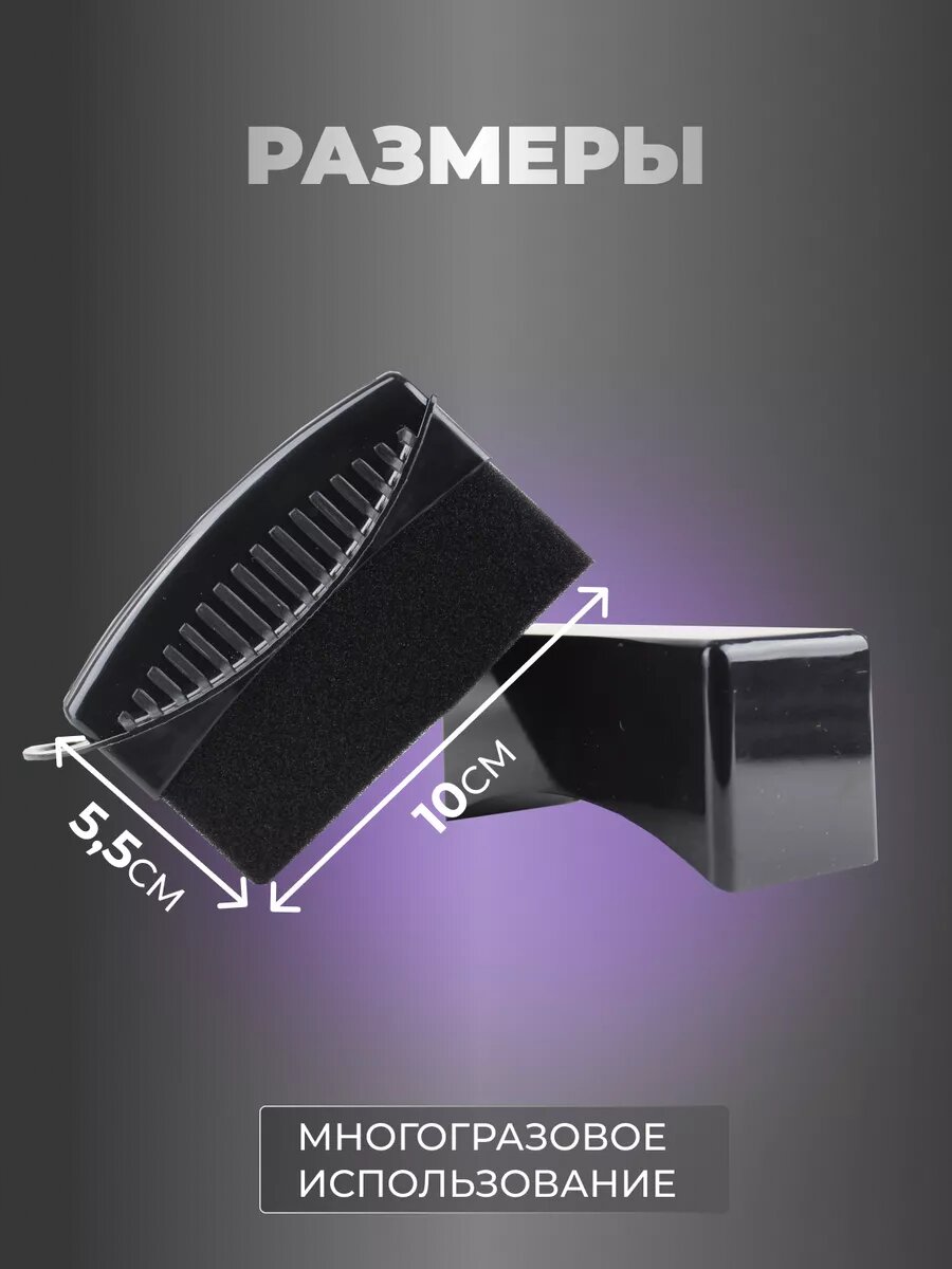 Аппликатор для чернения резины, губка для автомобиля, губка для чернения резины, губка автомобильная Smart Open в кейсе — фото 1