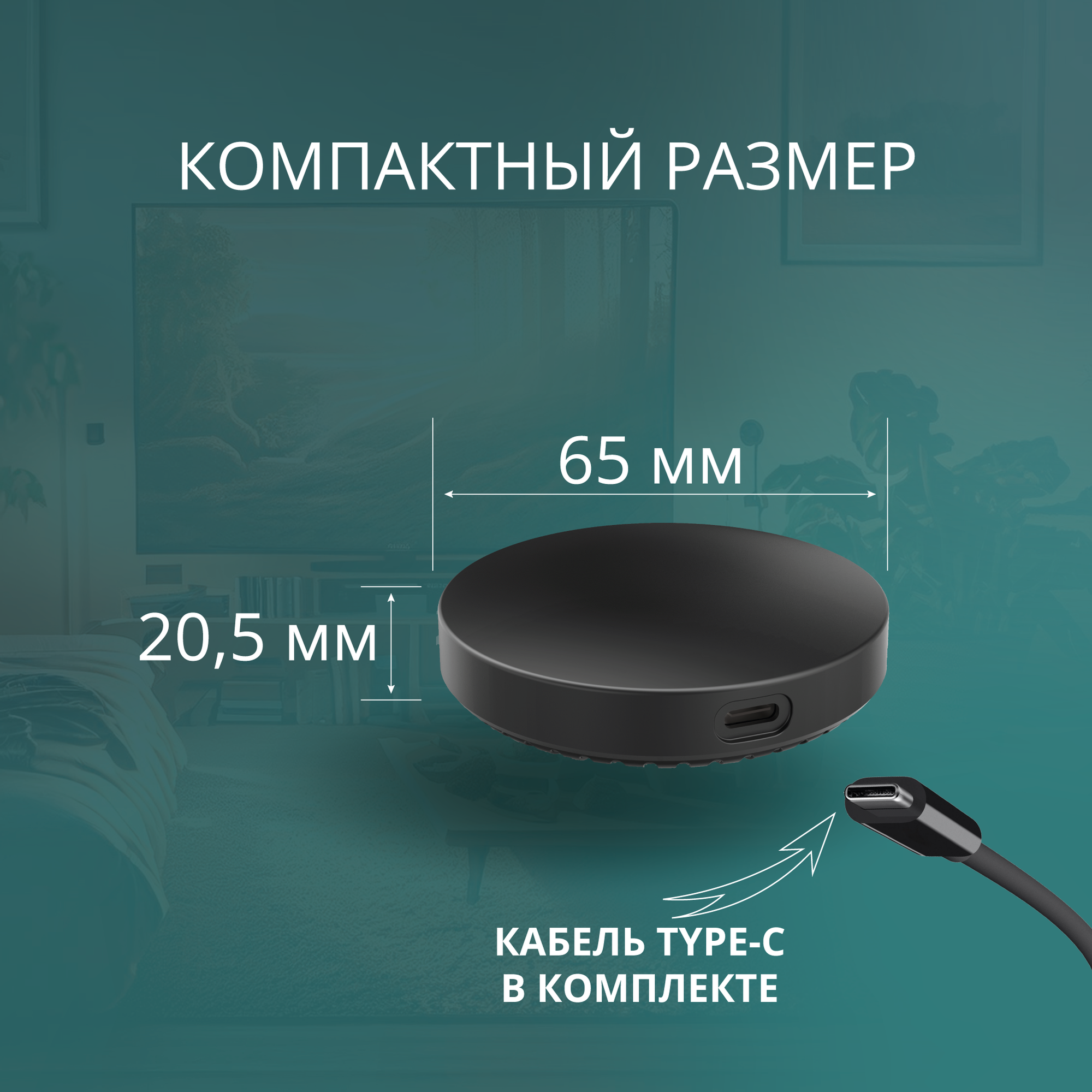 Умный хаб (шлюз) ROXIMO GWIR01, Zigbee, Bluetooth, ИК-пульт, чёрный — фото 1