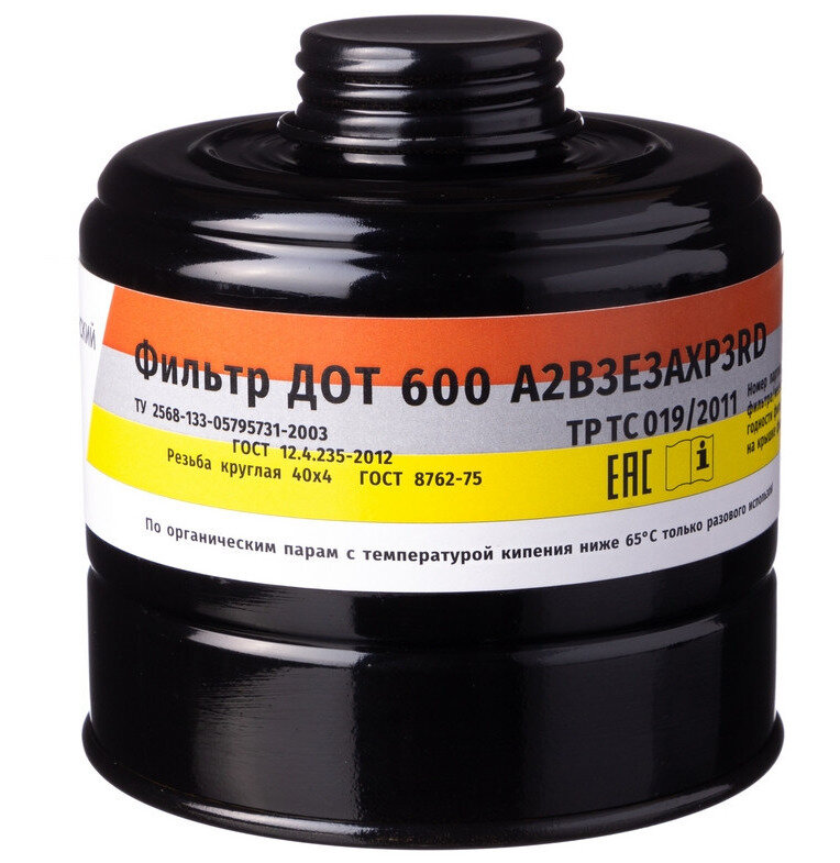 Фильтр ДОТ 600 А2B3E3АХP3 R D