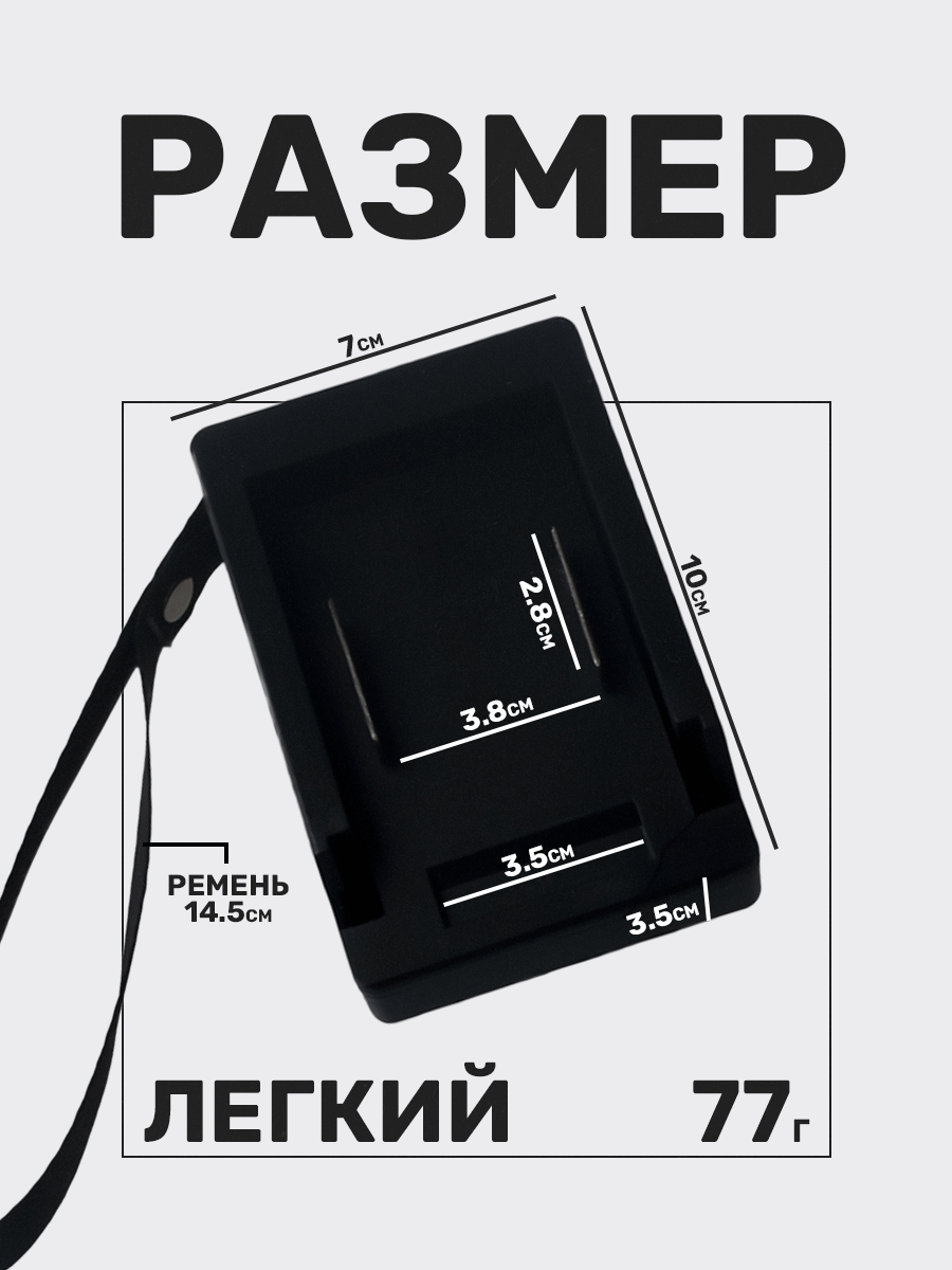 USB-адаптер питания для аккумулятора Makita, портативный источник питания для зарядки гаджетов, черный — фото 1