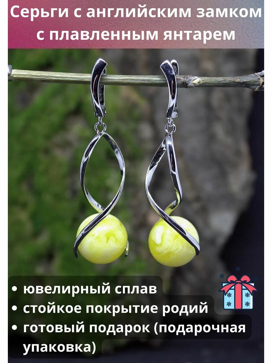 Серьги Bijuton 