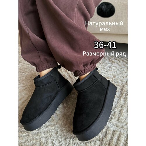фото Угги, размер 38, черный нет бренда