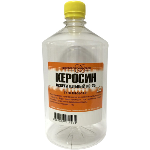 Керосин КО-25 Нижегородхимпром 1л Осветительный 490₽