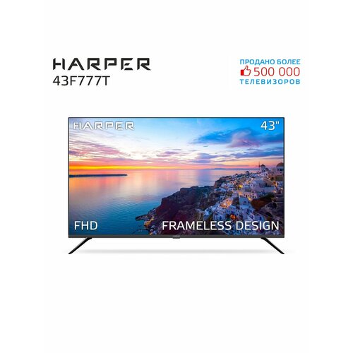Телевизор Harper 43F777T FULL HD Direct LED диагональ 43 60 Гц черный 19800₽