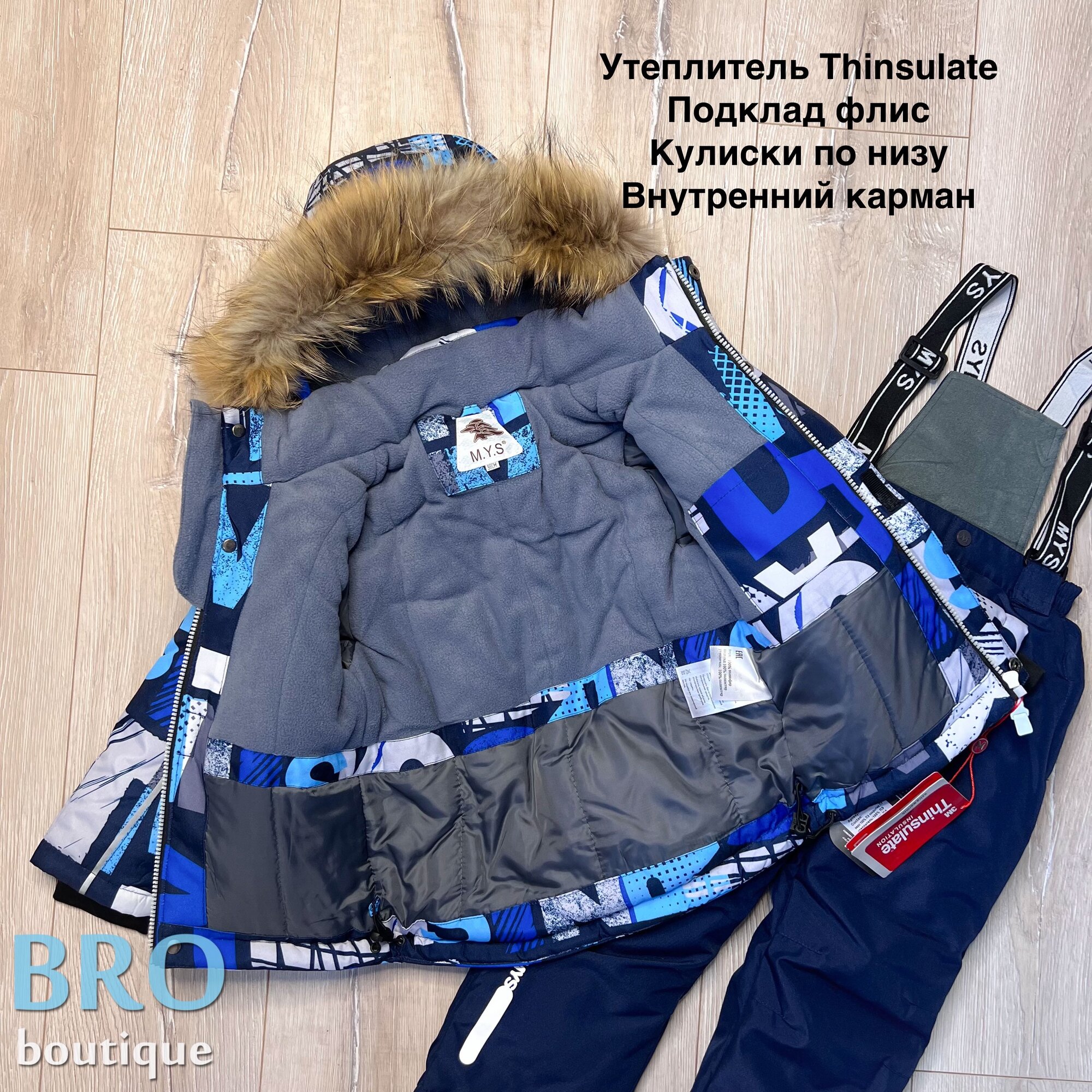 Комплект верхней одежды MYS размер 110, , синий — фото 1