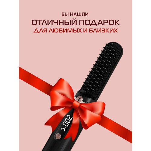 Выпрямитель расческа утюжок для волос портативная беспроводная в дорогу в черном цвете 2596₽