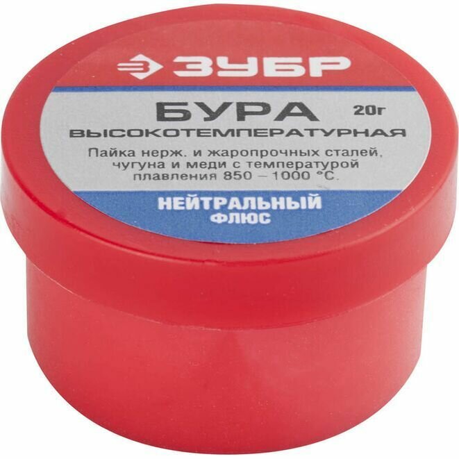 Бура (20 гр) Зубр 55476-020