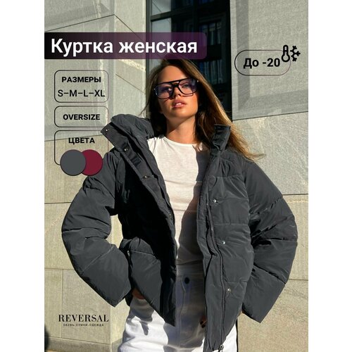 фото Куртка reversal, размер l, темно-синий