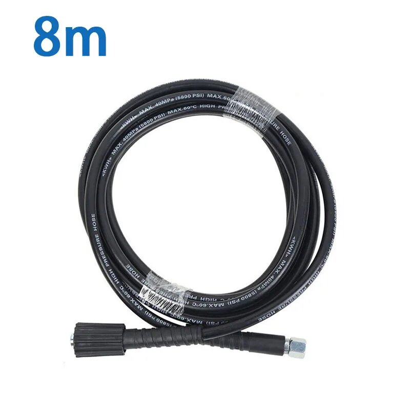 Шланг для мойки высокого давления Huter / Hammer/ Anlu/ Kohler 8-20 м 8m