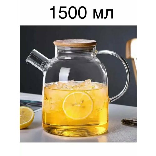 Чайник заварочный стеклянный с бамбуковой крышкой 1500 мл