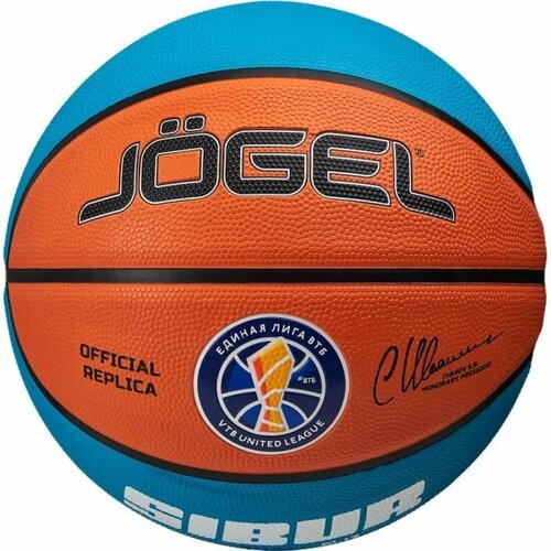 Мяч баскетбольный Jogel Training ECOBALL 2.0 Replica №3 1/50, р. 3
