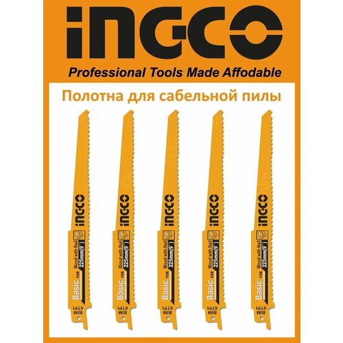 Полотна 225 мм по дереву для сабельной пилы 5 шт RSB1111DF 959₽