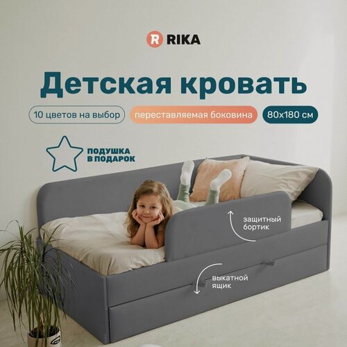 Изображение товара Угловая детская кровать "LEELOO" 80х180 см, с выкатным спальным местом, односпальная с бортиком, без матраса, с мягкими спинками и изголовьем