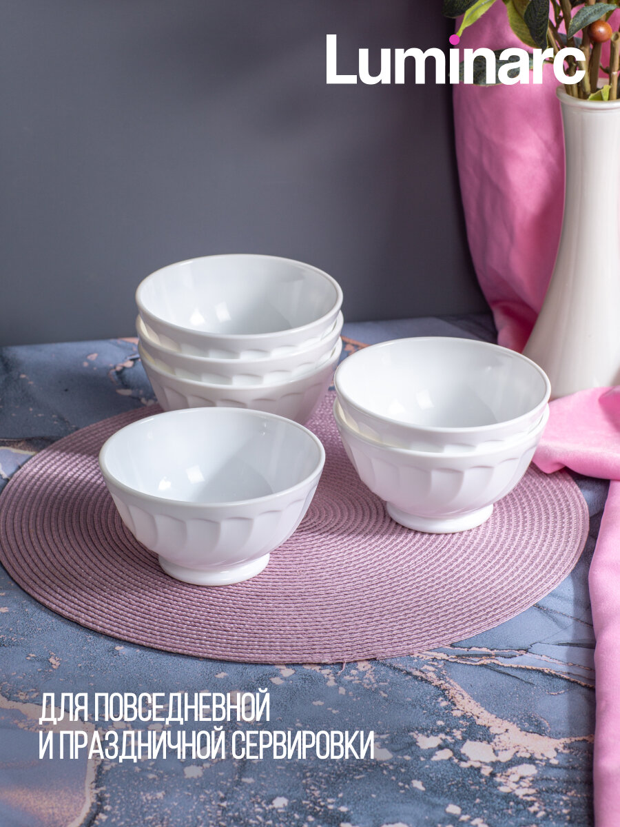 Пиала, миска, салатник "трианон" 13см (04063)Luminarc, стекло, цвет белый — фото 1