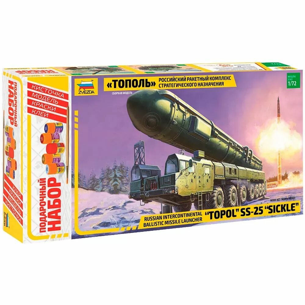 Сборная подарочная модель Российский рксн "Тополь"
